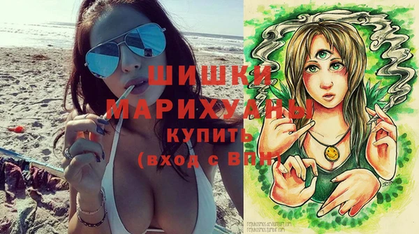 мяу мяу кристалл Богородск