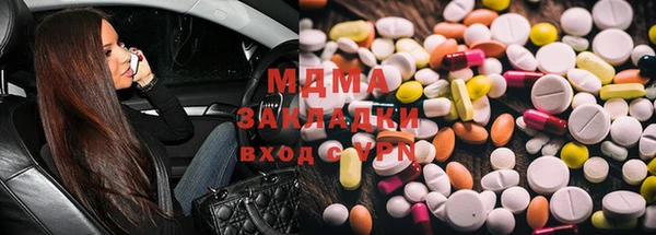 мяу мяу мука Богородицк