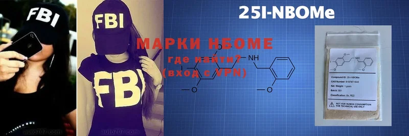 гидра зеркало  Берёзовка  Марки 25I-NBOMe 1,8мг 